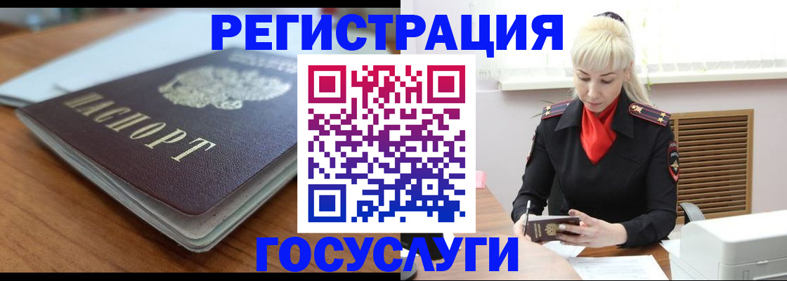 временная регистрация гарантия в Феодосии